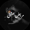 مریض عشق🥀