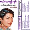 mg.htay2968
