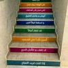 رائدة أعمال (أم نور)