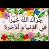 haib778