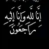 su_ampe