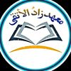 معلمة القرآن الكريم