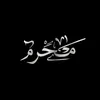 roqia__5