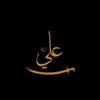 آيـﮯسـون313🏴