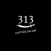 zahraa_281.2