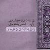 nawal.majrashi