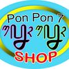 ponpon.mart