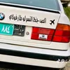 a_nsaoo