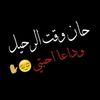 haanamohamd2
