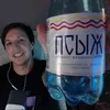nura_r700mc