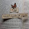 noornoor098765