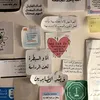 abderrahmanaboufe