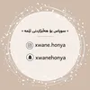 xwane.honya