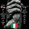 aminenapolitano81
