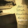 supachai.073