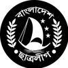 BANGLADESH STUDENT'S LEAGUE⛎