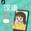 yaohoctiengtrung