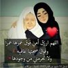alaweya56