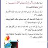 abu.shuraim33