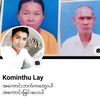 ko.min.thu.lay