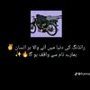 ramo.panhwer6