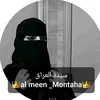al_meem_montaha