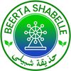 Beerta Shabelle🏡