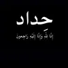 hussen200l0