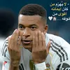 فليكس 🦅