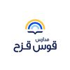 مدارس قوس قزح