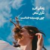 shima.feyzi
