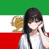 asiyeh995