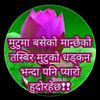rajesh.pokhrel67