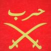 sanad_1416