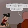 jmingaung