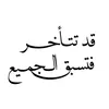 duratalhussin_98