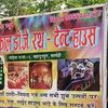 mahakal_dj123