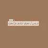 عًـــُمٌـٓــOMARرٍ🇮🇶