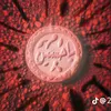 السر السرمدي..