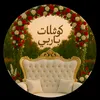user7961950842882