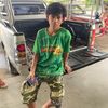 user8081266180265