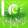 m.yameen.m.yameen020