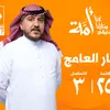 Harith