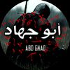 أبوجهاد✪