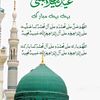 hamza23061