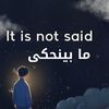 It is not said ما بينحكى