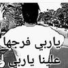 hajji.hama5