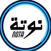 نوتة