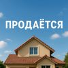 dom_na_prodazhu_kant