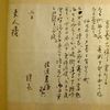 kiyowo1400